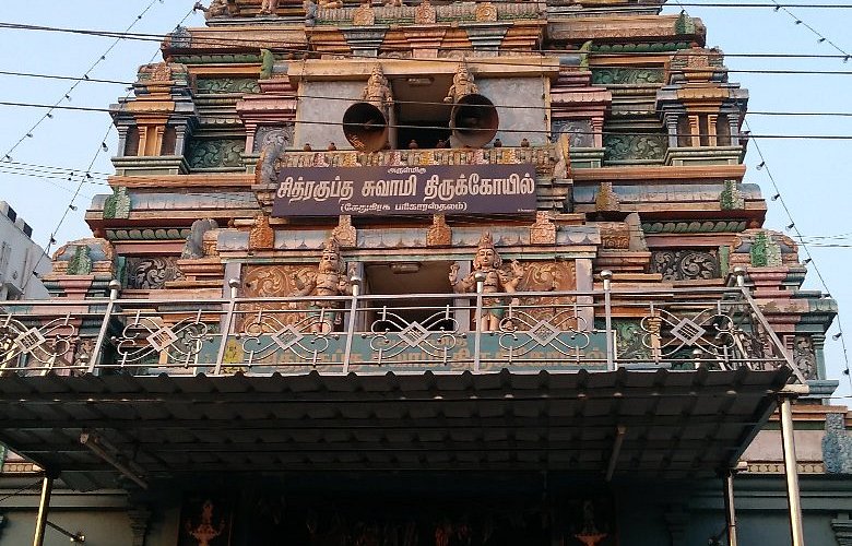 Shri Chitragupta Swamy Temple – 100 Meter