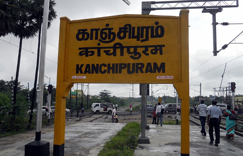 Kanchipuram New & Old Railway Station